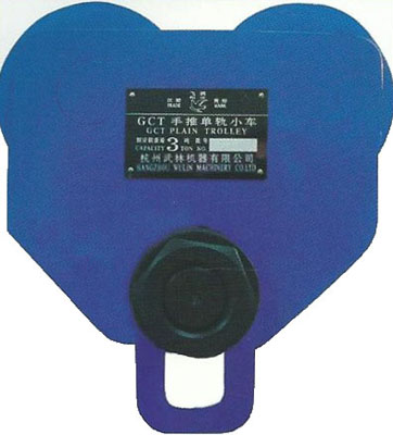 GCT型0.5-10噸手推單軌小車